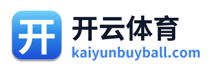 开云体育